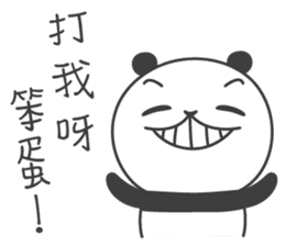 Little Fat Panda sticker #14699843