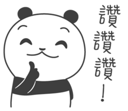 Little Fat Panda sticker #14699844