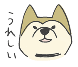 Akita-dog Sticker sticker #14699862