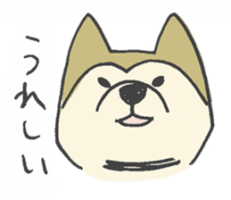Akita-dog Sticker sticker #14699862