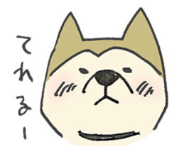 Akita-dog Sticker sticker #14699864