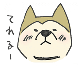 Akita-dog Sticker sticker #14699864