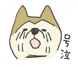 Akita-dog Sticker sticker #14699866