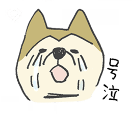 Akita-dog Sticker sticker #14699866