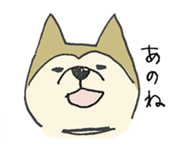 Akita-dog Sticker sticker #14699869