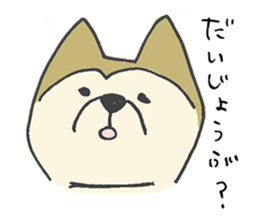 Akita-dog Sticker sticker #14699872