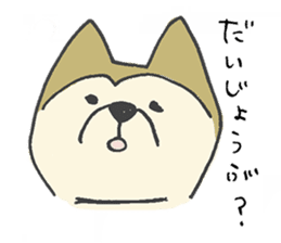 Akita-dog Sticker sticker #14699872