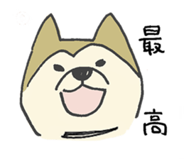 Akita-dog Sticker sticker #14699874