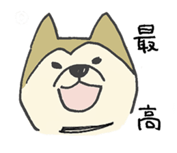 Akita-dog Sticker sticker #14699874