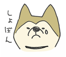 Akita-dog Sticker sticker #14699875