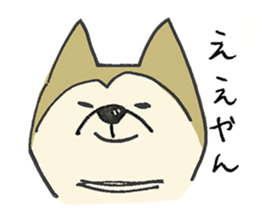 Akita-dog Sticker sticker #14699884