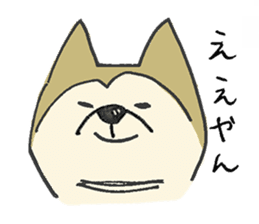 Akita-dog Sticker sticker #14699884