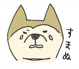 Akita-dog Sticker sticker #14699885