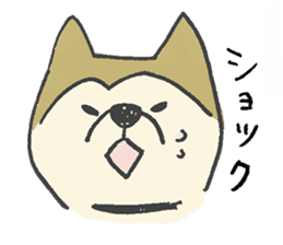 Akita-dog Sticker sticker #14699895