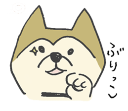 Akita-dog Sticker sticker #14699896