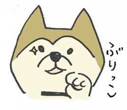Akita-dog Sticker sticker #14699896