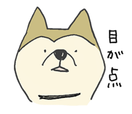 Akita-dog Sticker sticker #14699899