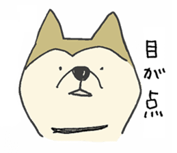 Akita-dog Sticker sticker #14699899