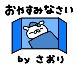 Saorichan sticker #14699903