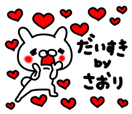 Saorichan sticker #14699906