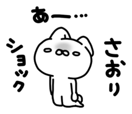 Saorichan sticker #14699909