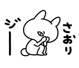 Saorichan sticker #14699913