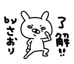 Saorichan sticker #14699919