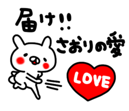 Saorichan sticker #14699925