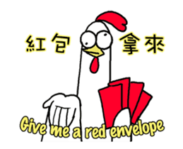 Chicken Bro -Happy Rooster Year- sticker #14699944