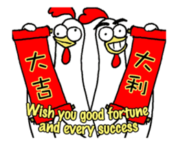 Chicken Bro -Happy Rooster Year- sticker #14699945
