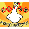Chicken Bro -Happy Rooster Year-