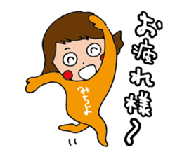I'm michiyo sticker #14700041