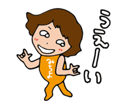 I'm michiyo sticker #14700050
