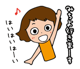 I'm michiyo sticker #14700051