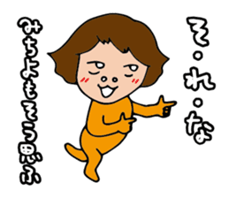 I'm michiyo sticker #14700054