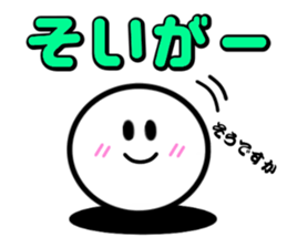 Niigataben Simple sticker #14700115