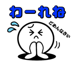 Niigataben Simple sticker #14700117