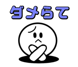 Niigataben Simple sticker #14700119