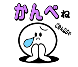 Niigataben Simple sticker #14700121