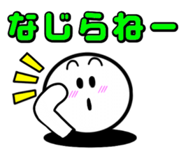 Niigataben Simple sticker #14700129