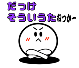 Niigataben Simple sticker #14700136