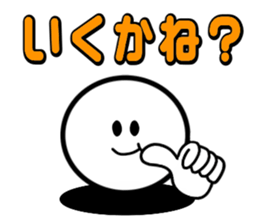 Niigataben Simple sticker #14700137