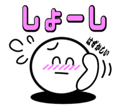 Niigataben Simple sticker #14700142