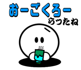 Niigataben Simple sticker #14700145