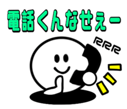 Niigataben Simple sticker #14700147