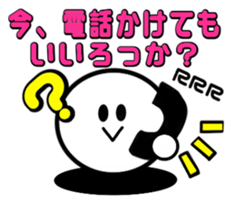 Niigataben Simple sticker #14700148