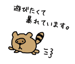 tanuki ver I want to play sticker #14700386