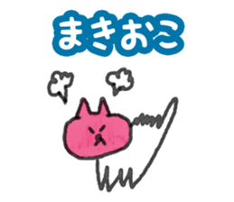 Maki's daily conversation sticker #14700457