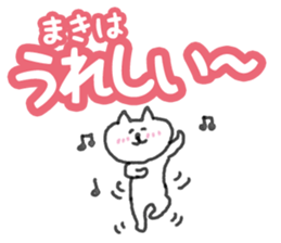 Maki's daily conversation sticker #14700458