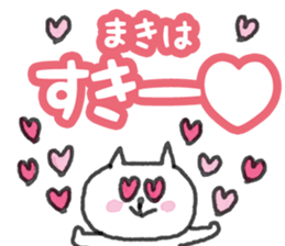 Maki's daily conversation sticker #14700460